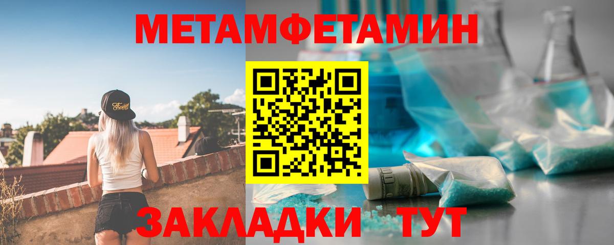 АМФ  АМФЕТАМИН 98%  Вход с VPN  Амфетамин  Владикавказ 