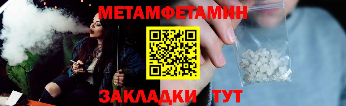 АМФЕТАМИН 98% Владикавказ