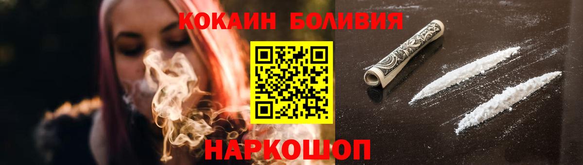 Владикавказ  COCAIN  Cocaine 99%  Вход с VPN  КОКАИН 98% 