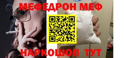 кокс Мариинск