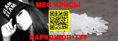 мефедрон мука Малгобек