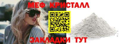 бошки Малоярославец