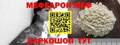 бошки Малоярославец