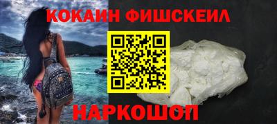 бошки Малоярославец