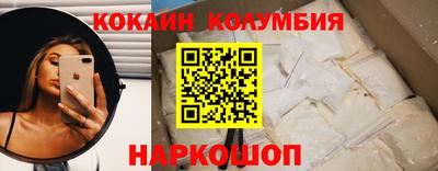 кокс Мариинск