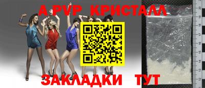 кокс Мариинск