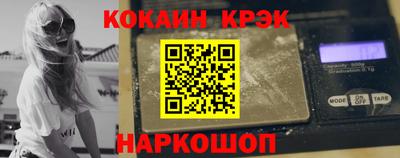 кокс Мариинск