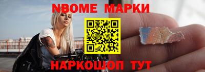 бошки Малоярославец