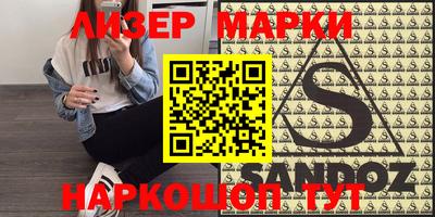 кокс Мариинск