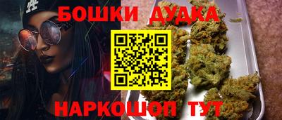 мефедрон мука Малгобек