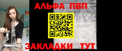 мефедрон мука Малгобек