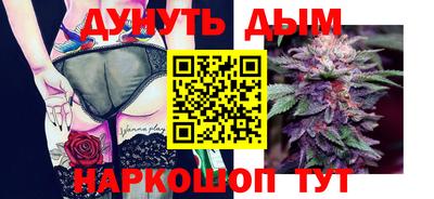 бошки Малоярославец