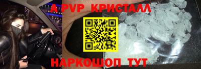 мефедрон мука Малгобек