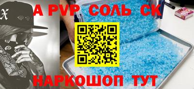 мефедрон мука Малгобек