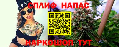 мефедрон мука Малгобек