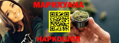 мефедрон мука Малгобек