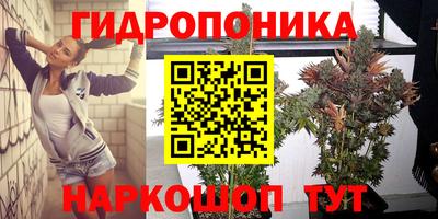 мефедрон мука Малгобек