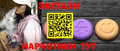 мефедрон мука Малгобек
