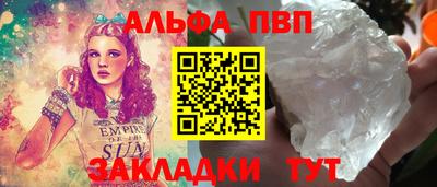 мефедрон мука Малгобек
