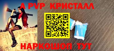 кокс Мариинск