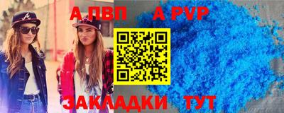 мефедрон мука Малгобек