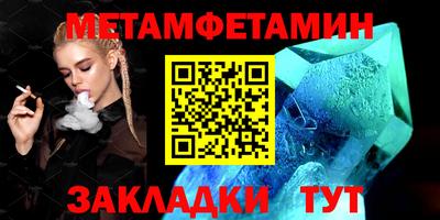 мефедрон мука Малгобек