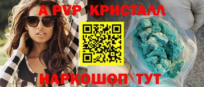 мефедрон мука Малгобек