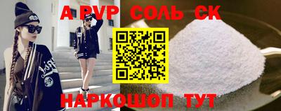 бошки Малоярославец