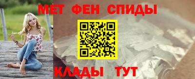 мефедрон мука Малгобек