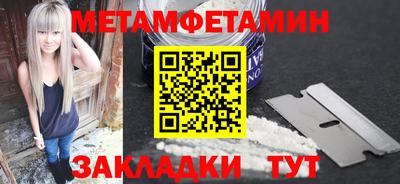 бошки Малоярославец
