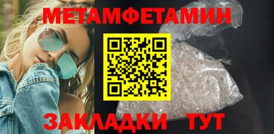 мефедрон мука Малгобек