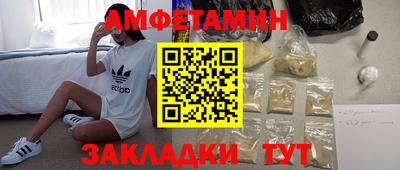 мефедрон мука Малгобек
