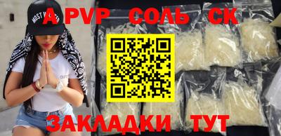 бошки Малоярославец