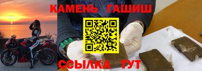 мефедрон мука Малгобек