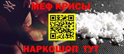 кокс Мариинск