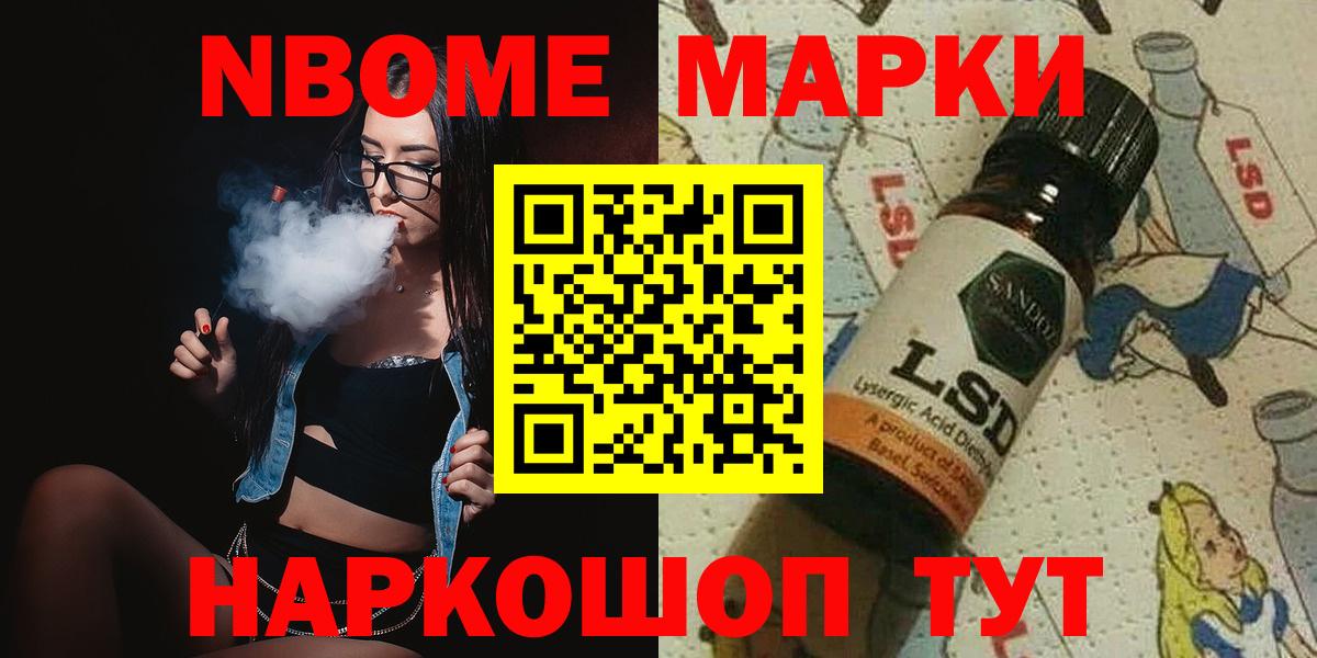 Лсд 25 экстази ecstasy Владикавказ