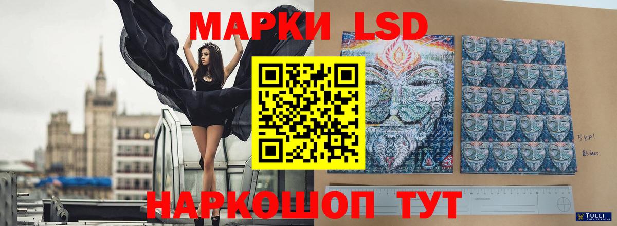 Владикавказ  Лсд 25 экстази  Вход с VPN  LSD-25 экстази ecstasy 