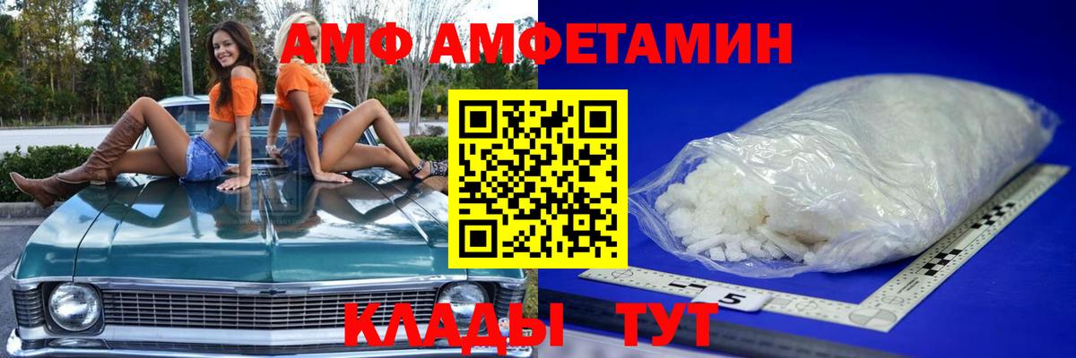Первитин Methamphetamine Владикавказ
