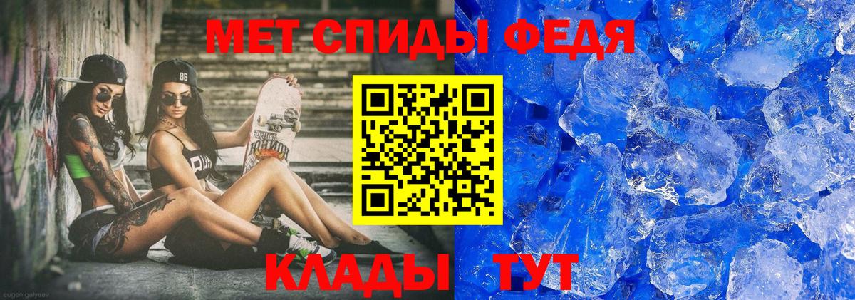 Первитин мет  Вход с VPN  Метамфетамин  Владикавказ 