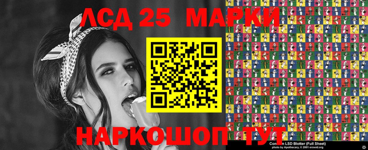 Марки N-bome 1,5мг  Вход с VPN  Марки NBOMe  Владикавказ 