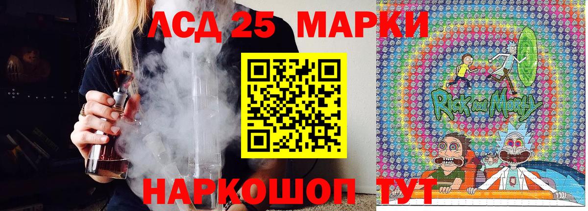 Кодеин Владикавказ