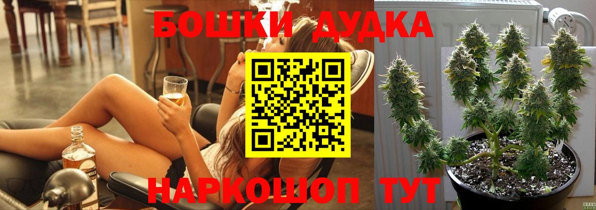 Мефедрон  Владикавказ  Меф кристаллы  COCAIN  Канабис  Вход с VPN  ГАШИШ  Гашиш 