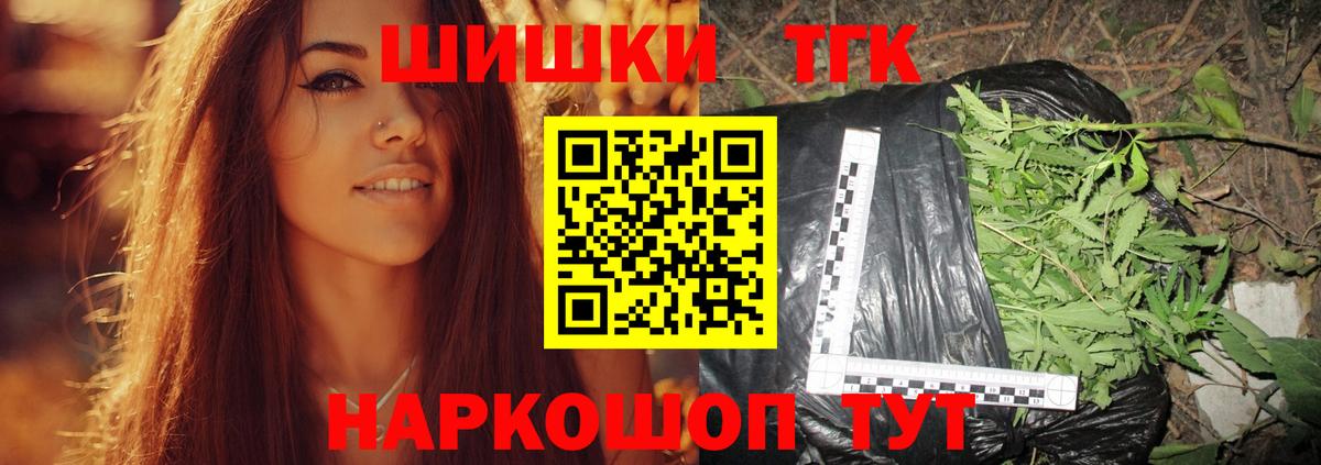 Владикавказ  Канабис гибрид  Канабис AK-47  Вход с VPN  МАРИХУАНА план 